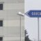 Barricato in cella, dà fuoco agli arredi e muore nell’incendio: la tragedia nel carcere di Bancali